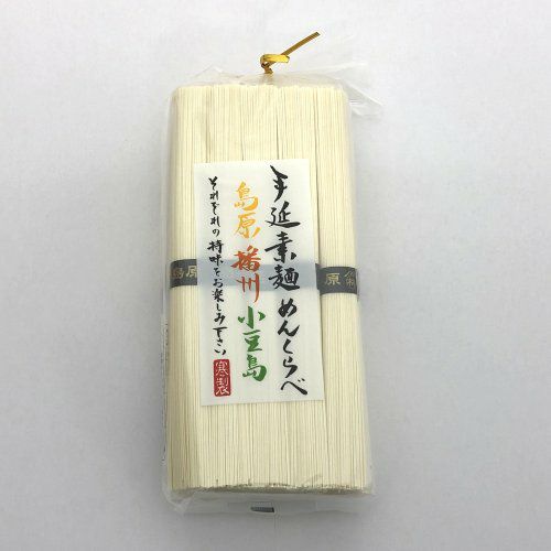 素麺めんくらべ