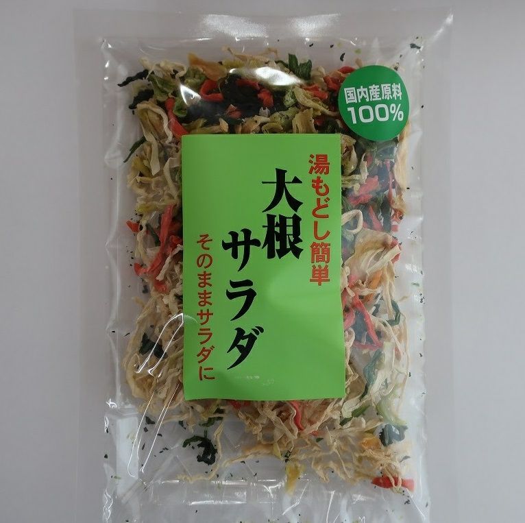 大根サラダ　45ｇ